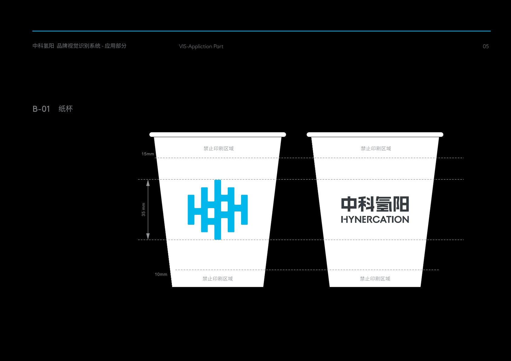舞阳县VI设计公司